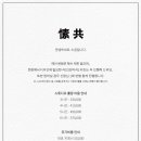 소공스튜디오 이미지