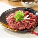 함평축협 이미지