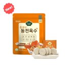 농업회사법인(주)원스팜