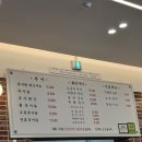 본가설악추어탕 이미지