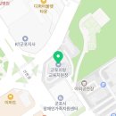 군포의왕교육지원청 | [강의만족도 설문결과]_군포의왕교육지원청 2025 생성형 AI기반 스마트워크_한셀, 엑셀, 한글보고서...