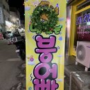 로그인 청주 율량점 이미지