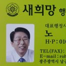 새희망행정사사무소 이미지