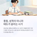 제이씨에이영수학원