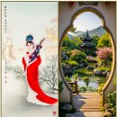 06)8. 莊子장자 內篇내편 第06篇 大宗師(대종사)(第8章)/예산 평행선,단군,자연재해 위험,패트리엇 요격률→6%,K 깃발,평화상,금 이미지