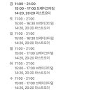 달빛에구운고등어원주우산점 이미지