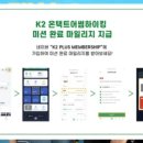 어썸플라이 이미지