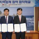 (주)금호통상 이미지