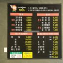 대구 서구 3대 짬뽕 맛집 이사벨라스 차이나 상세 정보 및 후기