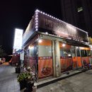 춘향이치킨 이미지