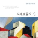 림유 이미지