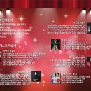 여수 전국마술대회 이미지