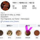 웃게해줄개 | [웨딩촬영후기] 완벽한 웨딩 어벤져스 무화과스냅•진주헬퍼님✨겨울 2월 야외 웨딩스냅