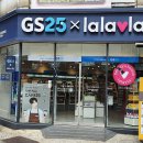 GS25 파주부흥점 이미지