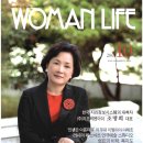 우먼라이프