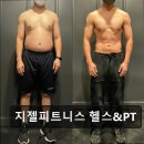 부산헬스프라자 | 부산 헬스장 지젤피트니스 헬스&amp;PT 부산 헬스장 지젤피트니스, 24시간 이용 가능
