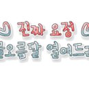 마망김밥