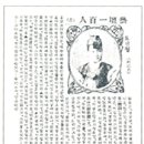 징청각(澄淸閣) 이미지