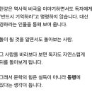 작별하지 않는다 이미지