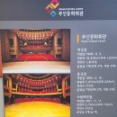 부산문화회관 다듬채 이미지