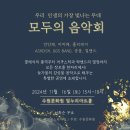 [주말노세] 20241109 매버릭 공연리허설 이미지