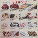 대림떡집 - 동작구 여의대방로 250 | 대림떡집
