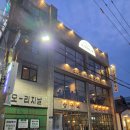 종각네거리 | [대구 종로 고기집] 상구네돼지구이 대구종로점 - 한마리 모둠세트 제대로 즐긴 후기!