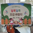 오감연결길 | 수영구가족센터 알록달록 오감 자람터 후기｜파파덕 10개월 아기 라벤더 쌀 오감놀이