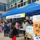 장이익어가는마을 이미지