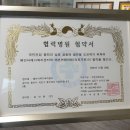 예촌연합의원 네이버블로그