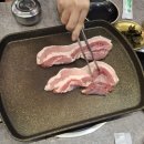 오늘도삼겹살 이미지