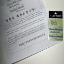 씨유당리하늘점 | 힌남노를 대비하며..