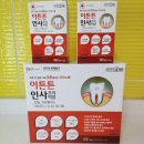 이튼약국 이미지