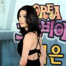 하지은 카카오 검색결과