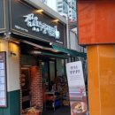 면가온