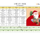 백암주간보호센터 이미지