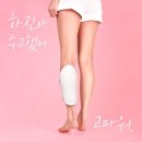 ㈜좋은 이미지