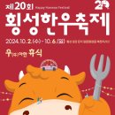 섬강목장 이미지