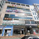 5층조은약국 이미지