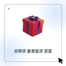 영광주유소 네이버블로그