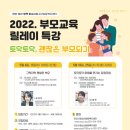 토닥토닥심리상담센터 이미지