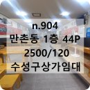 선인공인중개사사무소 이미지