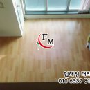 대야하이빌3차 이미지