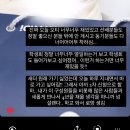 나의 열네 번째 기록, 에리카 후기