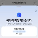 더숨스킨앤바디