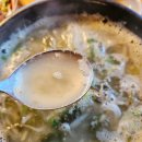 향원식당 | 진해 남문 추어탕 맛집 향원, 맑은 추어탕에 반해서 행보카도