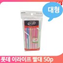 상경물산 이미지