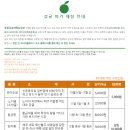 정휴농장 네이버블로그