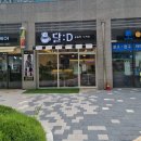 달디달콤한디저트