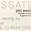 킷사텐(KISSATEN) 이미지